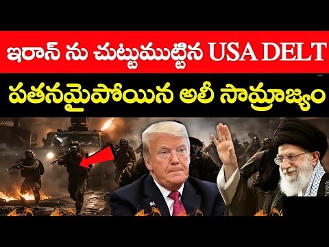 Why Russia Can’t Save Iran | US Delta & Israel Close In | Women Rise | The Supreme Ali Era Ends