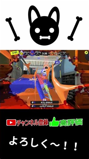 やばい！？逃げ道がねぇ～！！ #スプラトゥーン3 #スプラ #スプラ3 #スプラトゥーン #スプラ実況 #スプラ3実況 ＃ゲーム実況