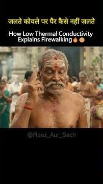 How Do People Walk on Fire Without Getting Burned? | The Science Explained#firewalking #theemithi