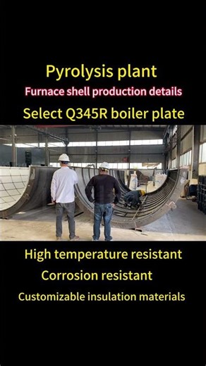 pyrolysis plant furnace shell production details