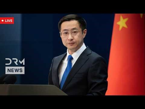 LIVE: Chinese Foreign Ministry Holds Daily News Conference