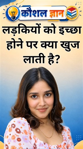 Top 30 ✍️ IAS Question 🔥💯💜 || GK Question and Answer | #fact #gkfacts #gkinhindi