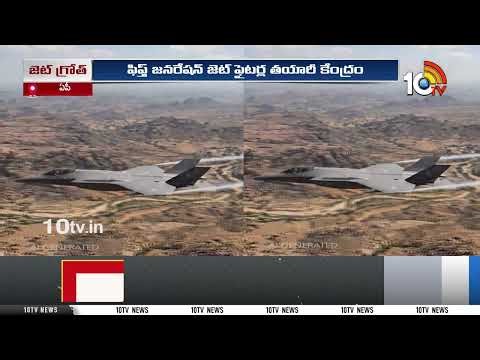 DRDO Launches Massive ₹16,000 Crore Project in AP | 16 వేల ఖర్చుతో ఏపీలో దద్దరిల్లే ప్రాజెక్ట్ |10TV