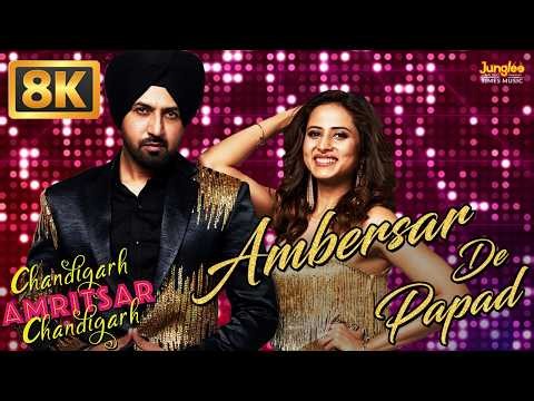 Ambersar De Papad (8K Video) | Gippy Grewal| Sargun Mehta| Sunidhi C| Chandigarh Amritsar Chandigarh