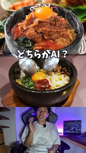 どれがAI化わかりますか？？