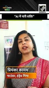 जब स्कूल बना Innovation Lab… और लड़कियां बनीं Tech Leaders #NextgenBharat