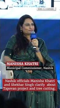 Tapovan controversy Nashik officials respond to claims on land and tree cutting