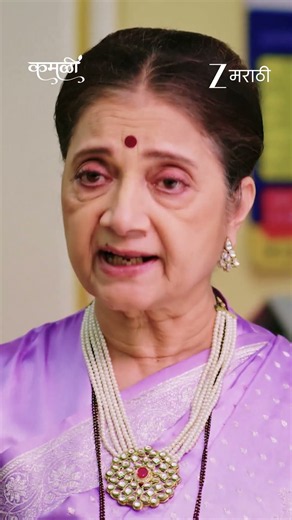 kamali | Ep - 426 | Reel | Sep 11 2026 | Zee Marathi