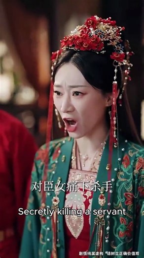 Runaway Bride Becomes The Empress - Full Movie