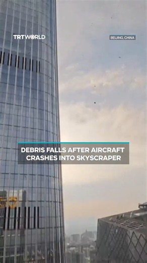 🇨🇳 A new report says that yesterday's plane crash into Beijing's tallest skyscraper has claimed 13 lives. It's not yet clear whether this was a terror attack or how the fatalities were caused, but massive pieces of debris, including a plane wing, were seen falling onto the busy financial district road by the CITIC tower.Writer: Mhedi