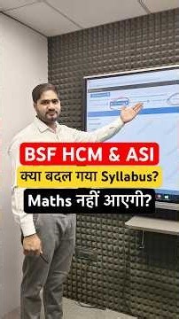 BSF HCM & ASI क्या बदल गया Syllabus ? BSF HCM 2026 Mock Test में बड़ी गलती ? Official Syllabus