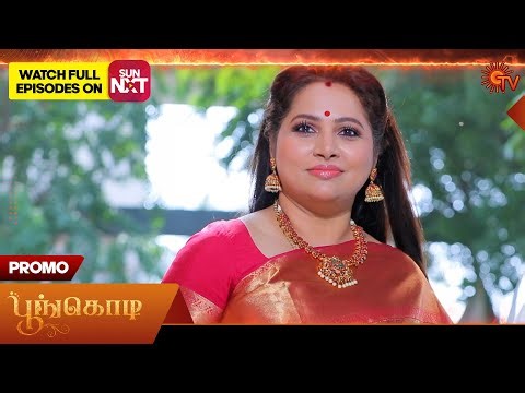 Next week in Poongodi - Promo | 05 Jan 2026 | Tamil Serial | Sun TV