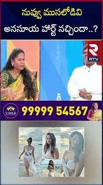 నువ్వు ముసలోడివి అనసూయ హార్ట్ నచ్చిందా..? | Social Activist pavani Fire On Murali sharma | Anasuya