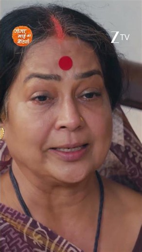 Ganga Mai Ki Betiyan | Ep - 296 | Reel | Jul 19 2026 | Zee TV