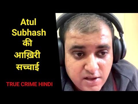 Before Dying, He Wrote 100+ Pages Exposing Everything | Atul Subhash Case | True Crime Hindi