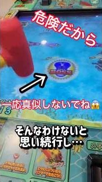 メダルゲームはこうやって遊ぶんだぞ？#ゲーセン#メダルゲーム#コインゲーム#shorts