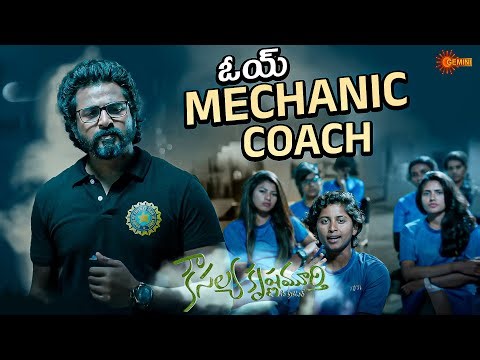 International Player Team vs Mechanic Coach Team 🔥🏏| Kousalya Krishnamurthy|Sunday @12PM|Gemini Tv