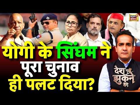 Aman Chopra Debate: Bengal Voting | West Bengal Election | IPS Ajay Pal Sharma | Mamata Banerjee