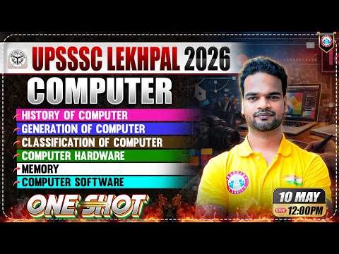 Up Lekhpal Computer One Shot | Up Lekhpal Computer Marathon Class | Computer for Up Lekhpal 2026