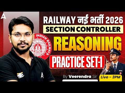 RRB Section Controller 2026 | Section Controller Reasoning Practice Set #1 | By Veerendra Sir