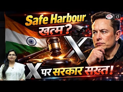 Safe Harbour Rule Explained | X vs Indian Law | Drishti Current News | Drishti IAS