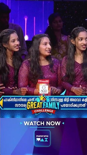 The Great Family Challenge | Latest Episode | 24 | Watch Now For Free on manoramaMAX