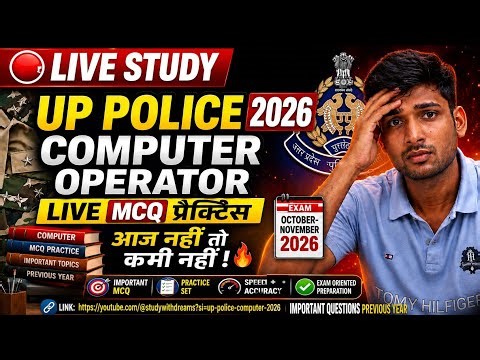 UP Police Computer Operator 2026 | Live Practice Set 2🔥 | Full Preparation Class | Live