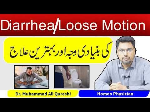 Diarrhea Causes, Symptoms & Best Homeopathic Treatment | Complete Guide