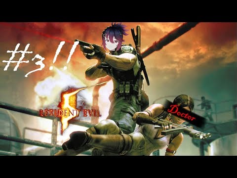 WHO GAVE THE DOCTOR EXPLOSIVE ROUNDS!!! 【Resident evil 5】