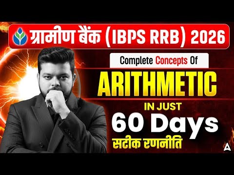 IBPS RRB 2026 | Complete Arithmetic Strategy for Gramin Bank | 60 Days Study Plan