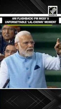 ANI FLASHBACK! PM Modi’ s unforgettable ‘Lal-Chowk’ moment on anniversary of abrogation of A-370
