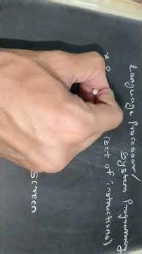 L1 - Language Processor / System Programming