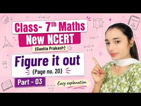 Class 7 Maths Chapter Large Numbers Around Us 🔥 | Page 19 (Part 3) | Easy Method