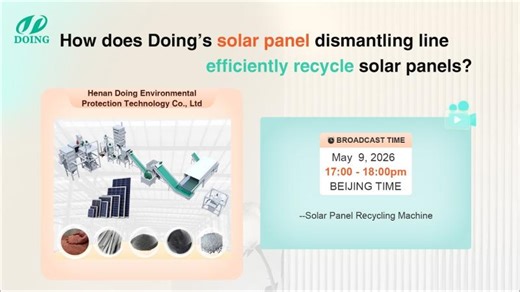 How does Doing’s solar panel dismantling line efficiently recycle solar panels? | Alice Li