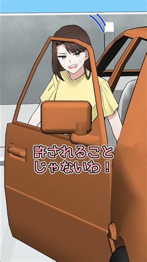 急に車の前に飛び出したイケメンが… #アニメ#獅子原くん