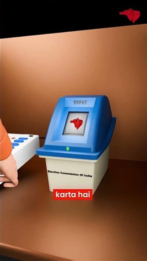 CAN EVM MACHINES REALLY BE HACKED? #information