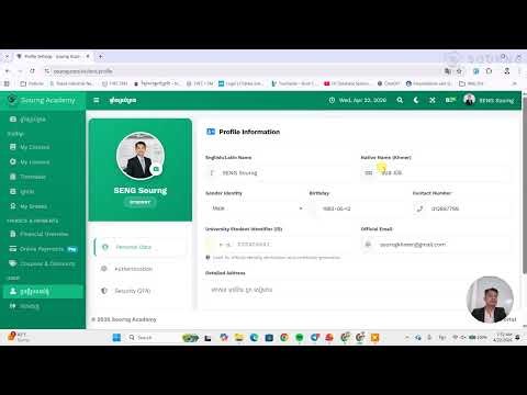 របៀបចុះឈ្មោះចូលប្រព័ន្ធ sourng com #cplusplus #education #sourng
