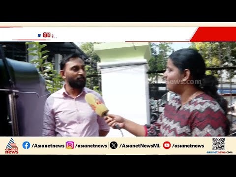 വഴിയറിയാതെ രോഗിയുമായി ആംബുലൻസ് ; രക്ഷകനായി ഓട്ടോഡ്രൈവർ | Chavakkad