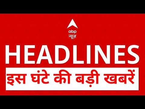 Top News: बड़ी खबरें | Jantar Mantar Protest | Parliament Monsoon Session | CJP | Sonam wangchuk