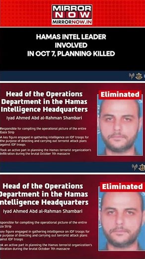 High-Value Target Down: Hamas Intel Leader Linked To October 7 Dead, IDF Announces | Watch