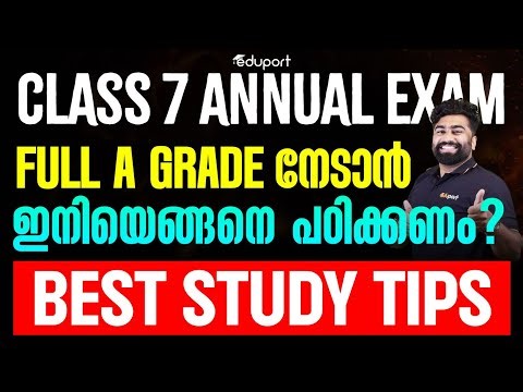 Class 7 annual Exam Study Tips | How to get full A Grade in class 7 annual Exam | Best Study Tips