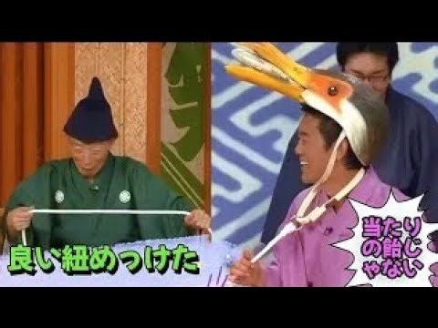 笑点 大喜利｜歌丸「歌丸の死体、壁に塗りこんでんです…」円楽HD 2026