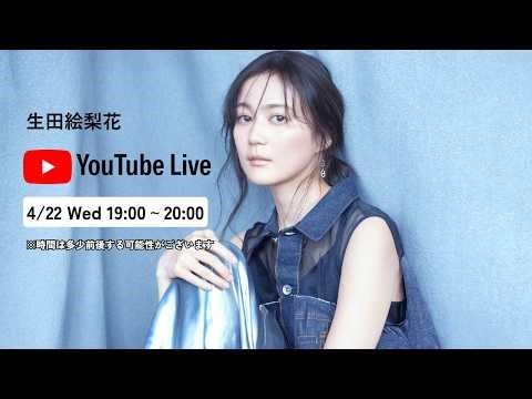 1st. Full Album「I.K.T」発売記念！YouTube Live～制作の裏側語ります～