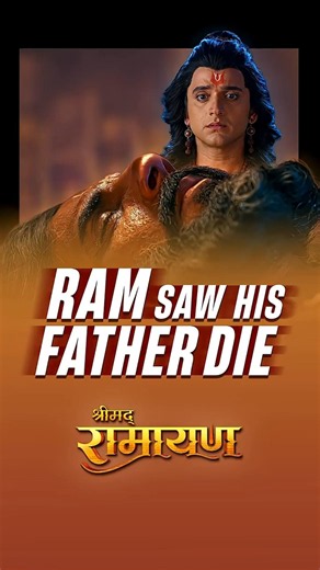 The Night Ayodhya Lost Its King | Shrimad Ramayan | Swastik Stories #shorts #shrimadramayana