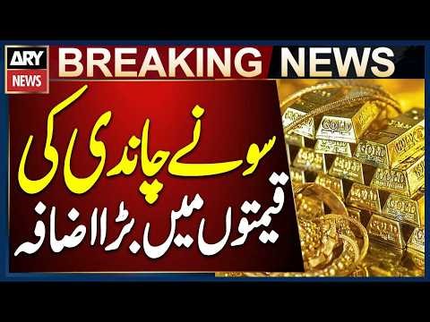Gold and Silver Prices Rise in Local and International Markets