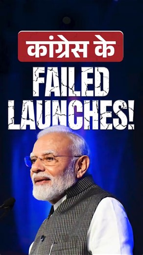 Congress launches its leader more than ISRO launches rockets; PM Modi at #ndtv summit | #shorts