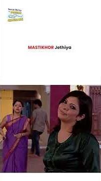Mastikhor Jethiya ! #tmkoc #funny #jethalal #daya #shortsfeed #comedy