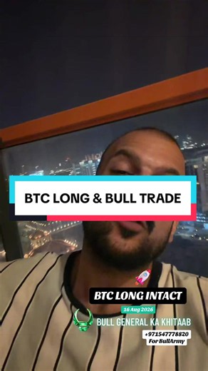 ‏UPDATE ON THE BTC LONG & WEEKEND WINS 🚀💰✅🔥 #LEGENDARY #bullarmy🥰😴