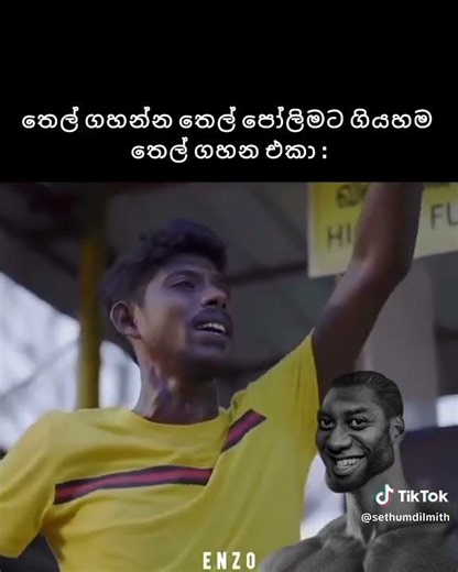 #politics#srilanka#politicstoday#politicsnews #mahindarajapaksa#mahinda#nadagamkarayo#swarnavahini