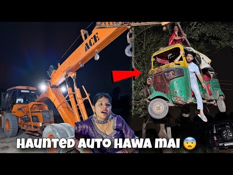 Hawa mai latka diya Haunted auto 😨 ab kya hoga